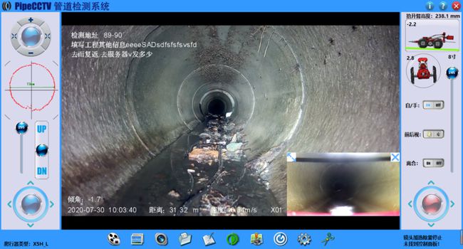 和林格尔管道CCTV检测专家-炜誉市政工程有限公司