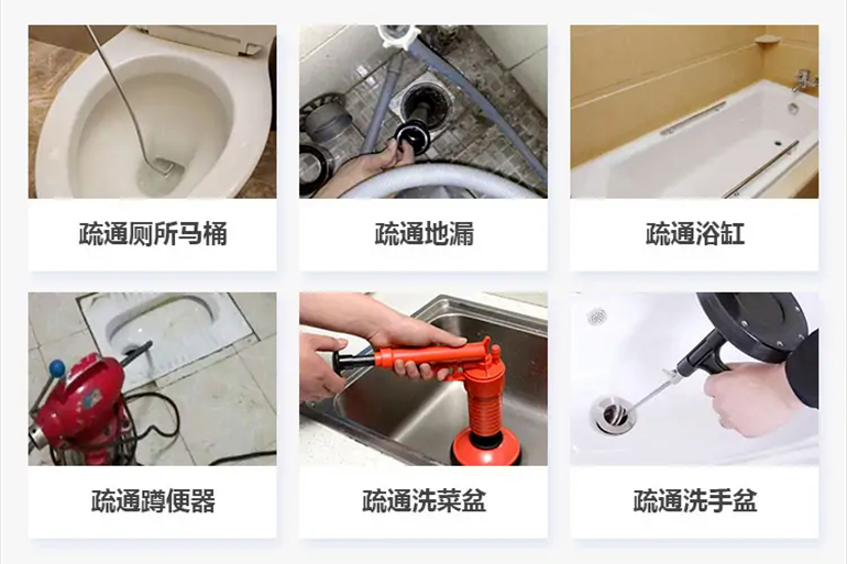 和林格尔下水道疏通电话【管道疏通】24h专业上门服务